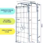 ДСК PERFETTO SPORT "Muscoli forti" grigio PS-410
